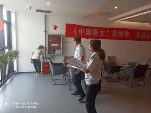 新河县多措并举净化网络文化环境 创城宣传与集中执法检查行动同步推进