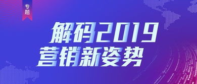 趋势进行时 解码互联网场景营销与趣享付下的网络文化经营新路径