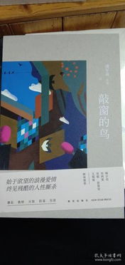 书香贵州 探索贵州龙二十四书香文化传播与孔夫子旧书网的网上文化新枝