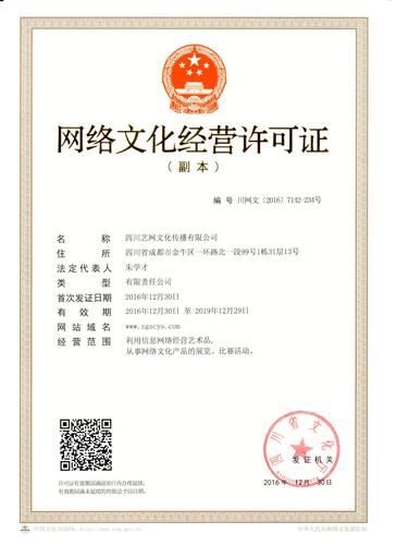 搜索-中国剧协九次全国代表大会-