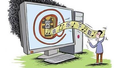 音乐类网络文化经营许可证办理指南