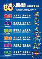 江苏博尔企业文化用品销售中心携手阿土伯网 开启网络文化经营热卖促销